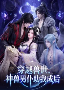 云端牧场治愈日常动漫在线观看